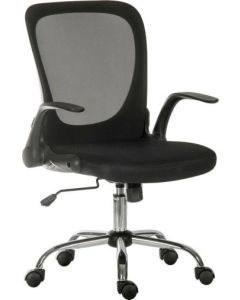 Flip Mesh Chair